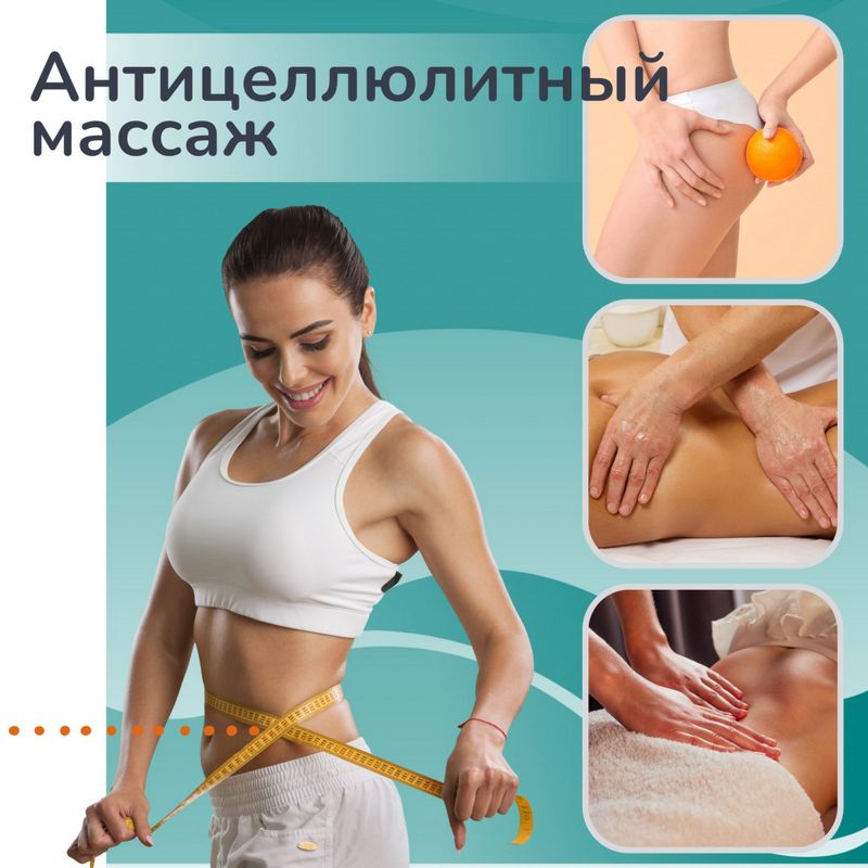 Техники массажа стоп и рефлексотерапии стоп Техники массажа стоп и рефлексотерапии стоп